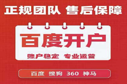 百度竞价包年，助力企业快速占领市场——成功案例解读